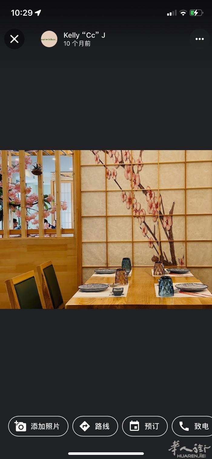 FIRENZE SUD商业街一日本餐急欲转让，因业主身体不适原因，忍痛白菜价割让