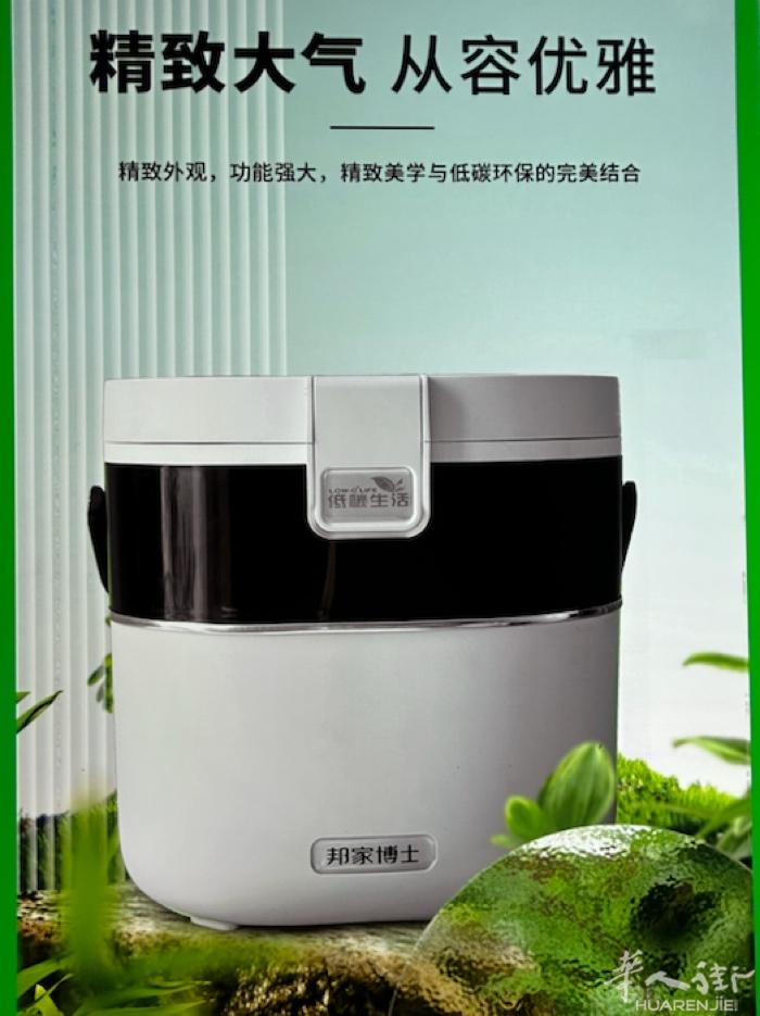 搬家旅游接送。出售健康环保智能炒菜机。空调出售。家电维修。各种疑难杂症