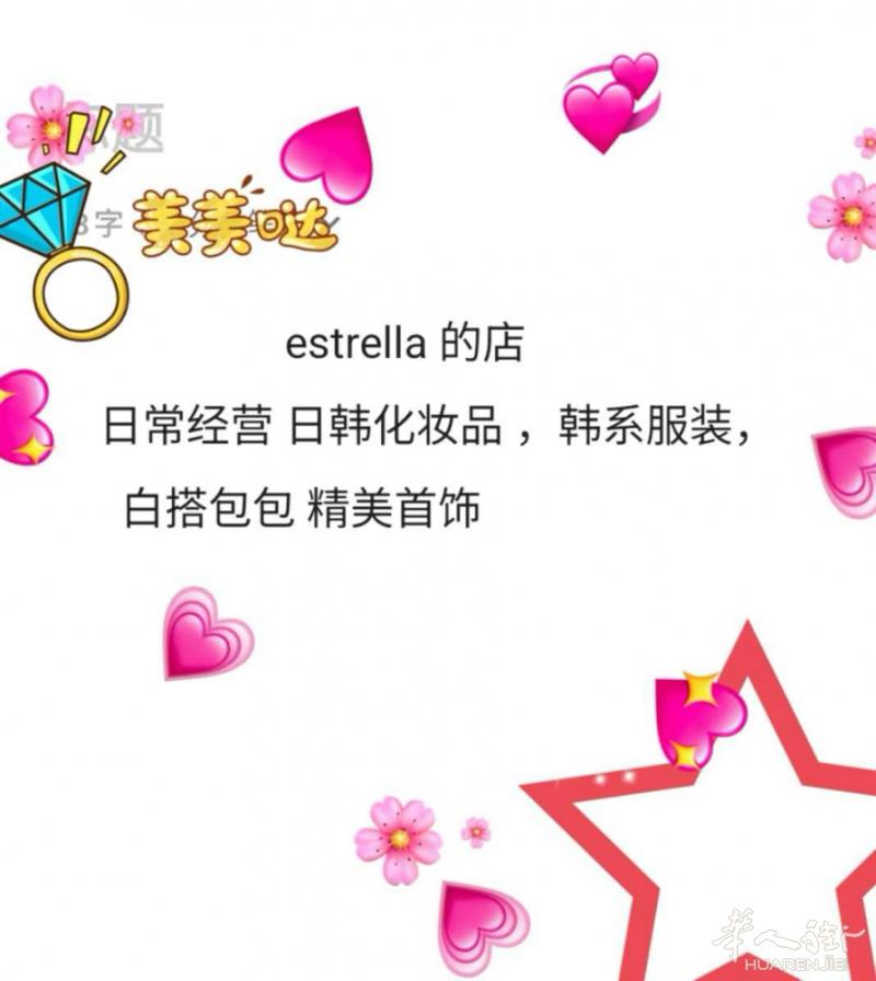 "在这家店实现**『美丽闭环』	🌟🌟🌟 用[护肤品]养出透亮底子 靠[化妆