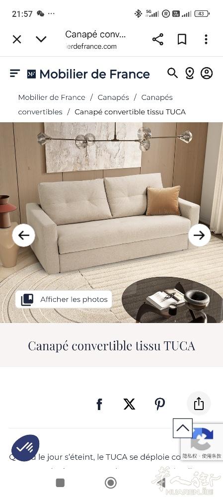 Forlì 沙发工厂找男手工一名 备居留 ，体力活   电话3484779783