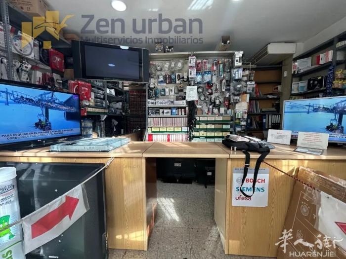Parla Reyes 60平电器维修店面出售