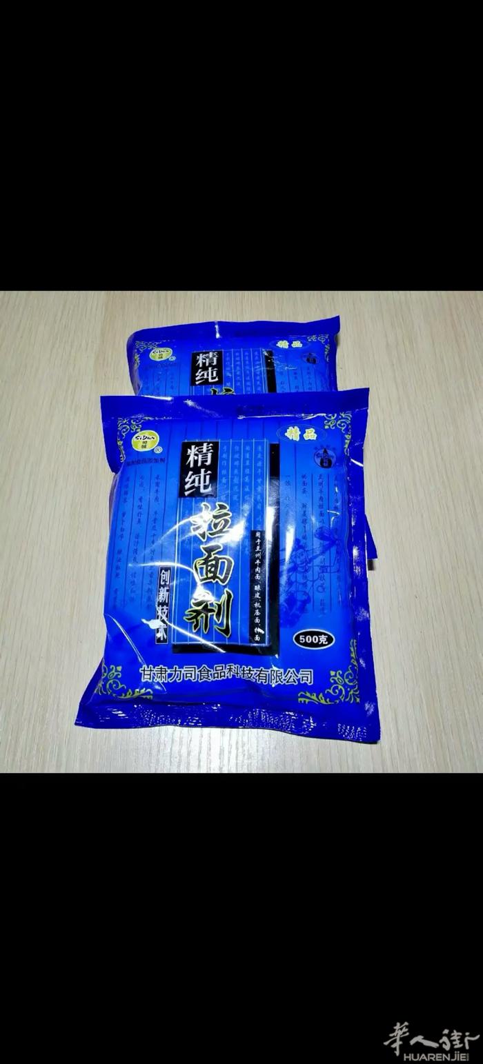 拉面剂，蓬灰。有效期2027/7月。可小刀