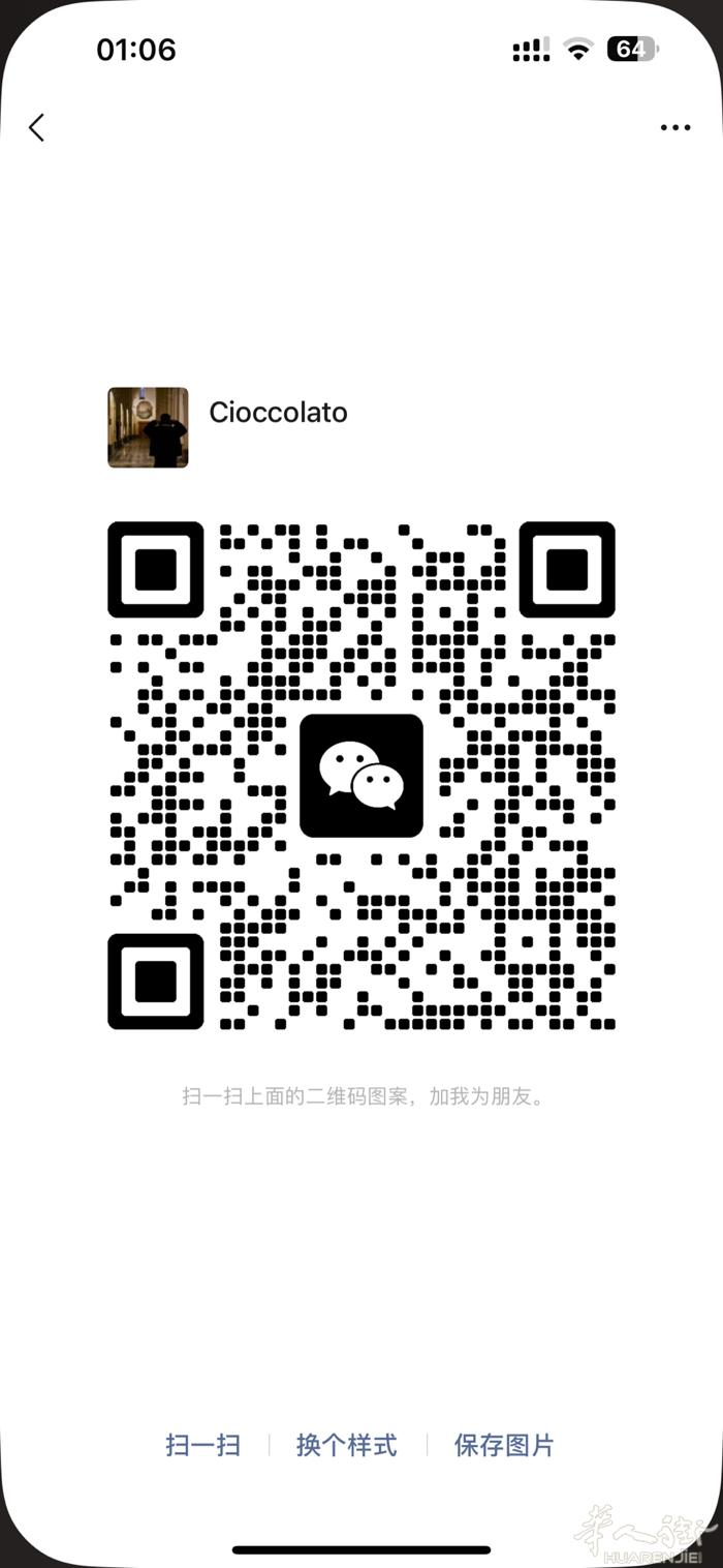 本人需要在佛罗伦萨租个两居室的房子 有房子的可以联系我 最好交通便利