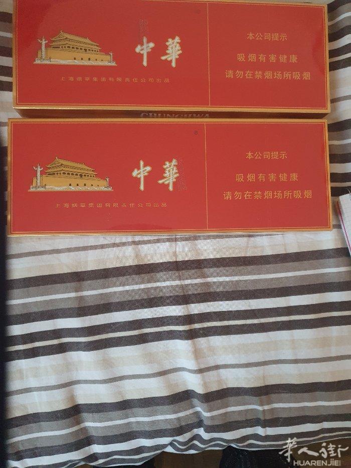 刚到中华细支的，