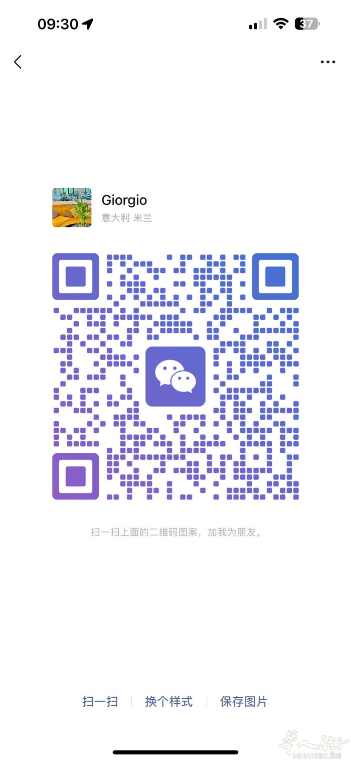 米兰红线bisceglie 方向 招 晚上半工新手女服务员，同事都是年轻人哦，点