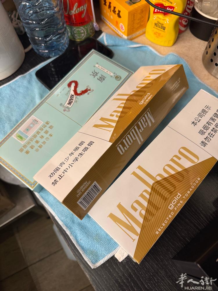 ➗🚬刚到