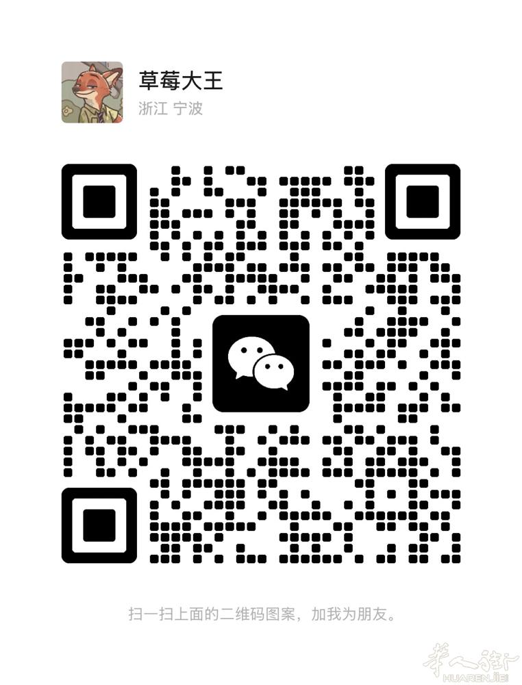 靠谱留学生人肉！！包箱可享优惠价！！