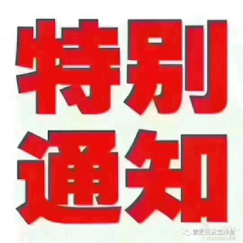 持欧盟申根签证2015.10月后入境的游客快速办理西班牙居留，名额有限。微信A2