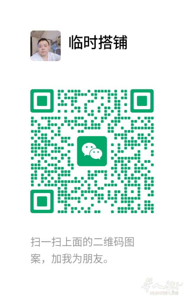 帕多瓦火车站对面临时搭铺有暖气无线网卫生干净欢迎大家来电资询入住