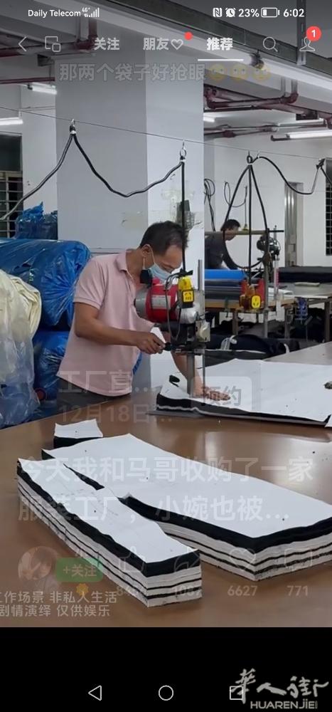 本人专业裁剪帮工温州人老裁剪明天下午12后有空各位老板需要联系我谢了