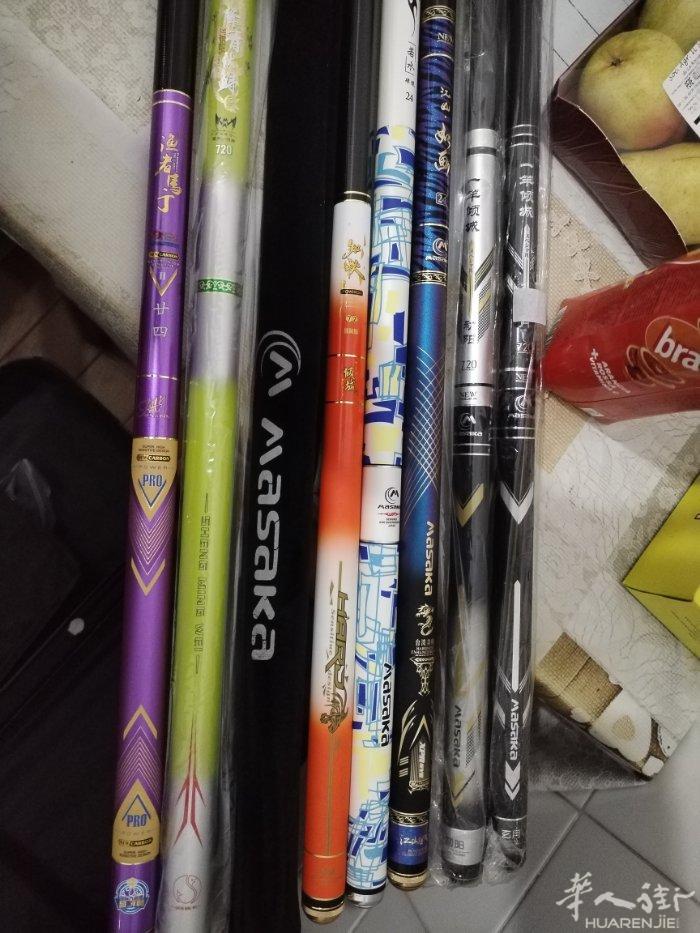 鱼竿台钓竿手竿，地插支架，日夜两用夜光漂。买鱼竿送线组，漂，鱼钩