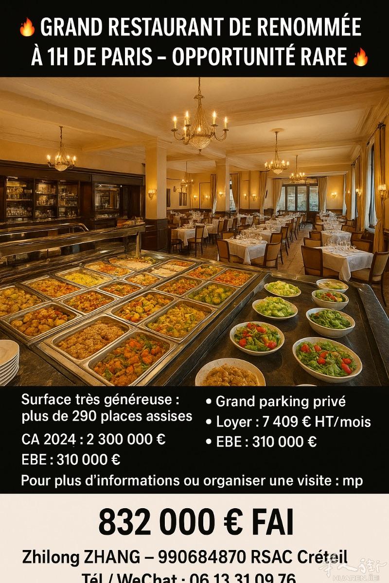 🔥 Grand restaurant de renommée – À 1h de Paris – Opportunité rare 🔥À vendre : établissement de grande notoriété, idéalement situé à seulement 1 heure de Paris, bénéficiant d’une excellente visibilité et d’une forte fréquentation.Surface 858m2 avec pl