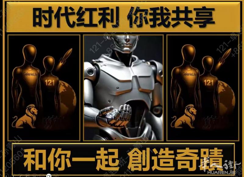 全球大健康行业里面的小健康，细胞健康科学