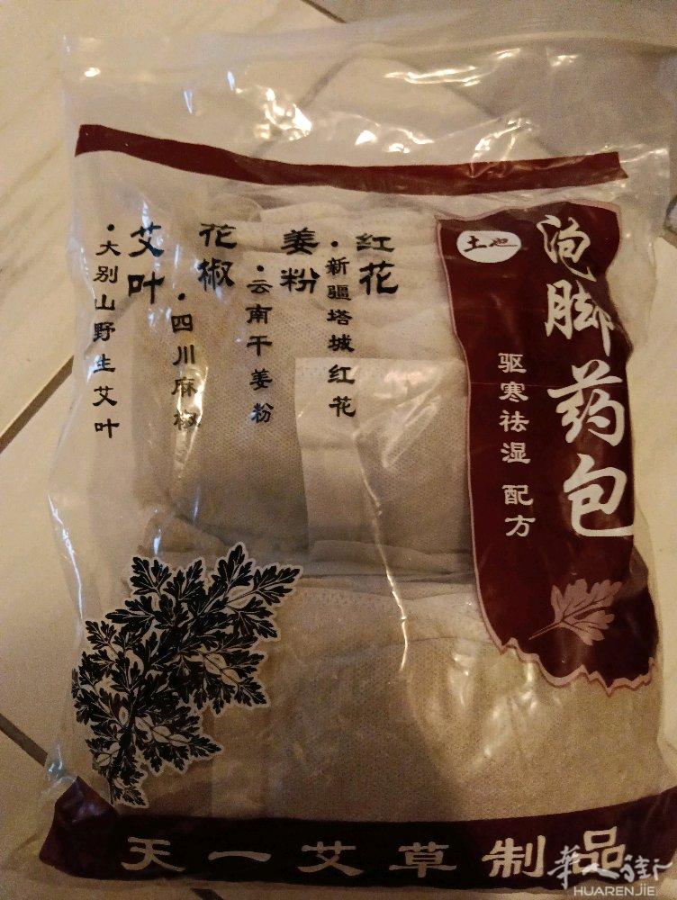驱寒泡脚包 12欧