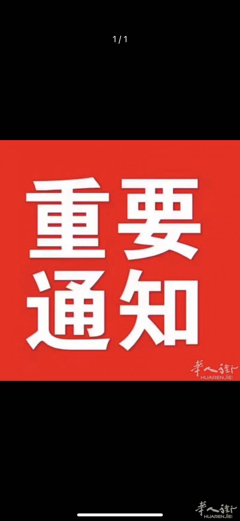 出租车专线意大利到德国价格优惠！意大利到西班牙、法