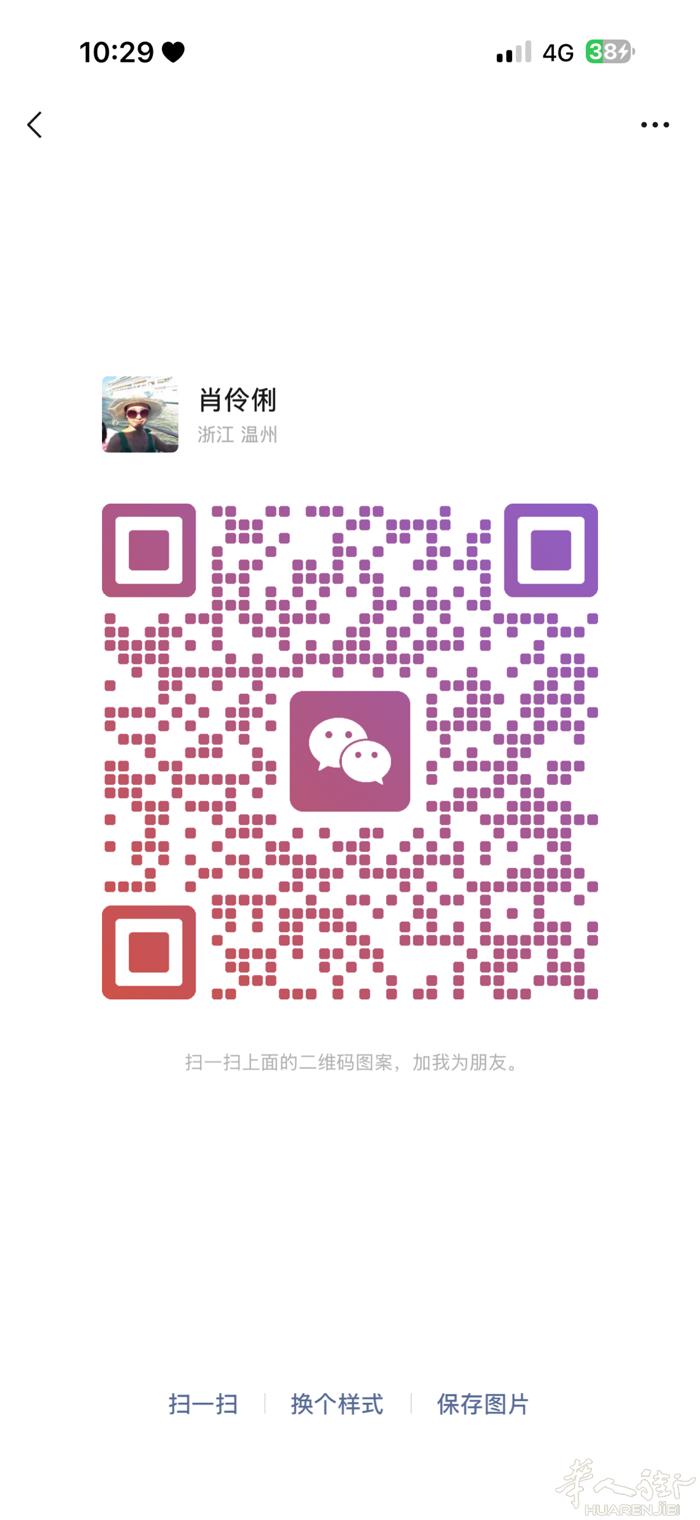 es se lun g a后面工厂搭铺，地址Via Stanislao Bech