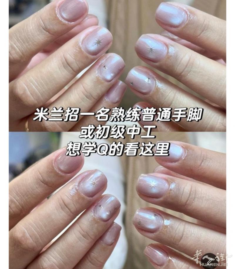 米兰招熟练普通手脚中工