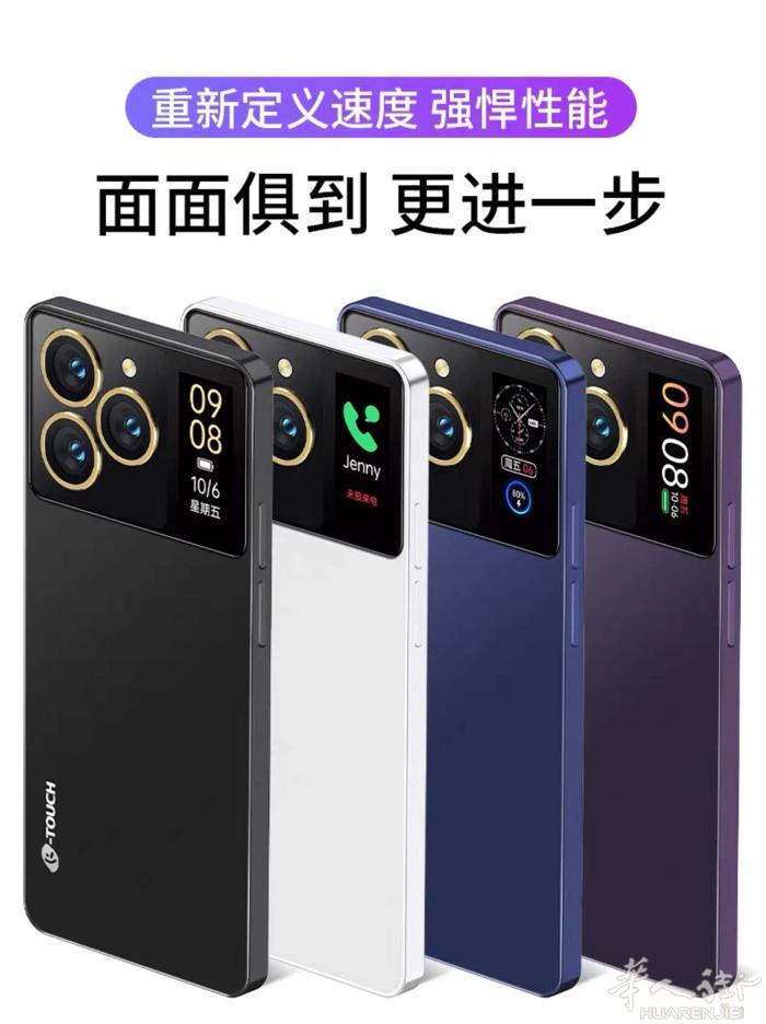 全新国内带岀来手机没拆封老手机还能用 ，现在用不上尊贵黑色64 G 可当备用机或