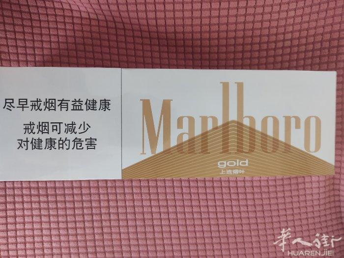 中国白万宝路