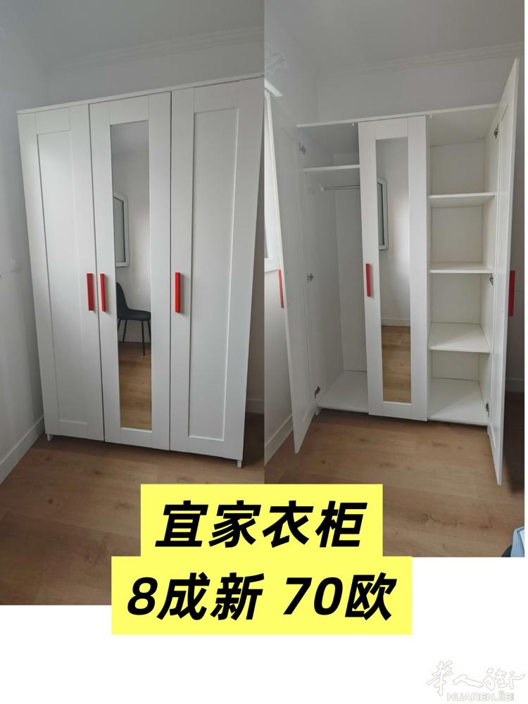 搬家出家具 全部由原价3到5折贱卖。 93 地铁11号线底站 自提 买多可小刀