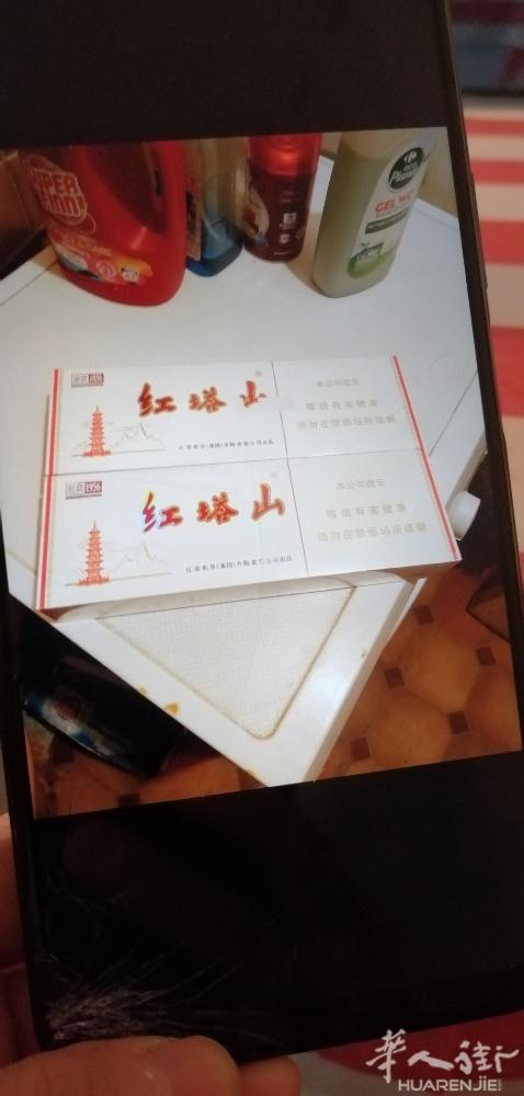 低价出几条国内带过来的红塔山，保真