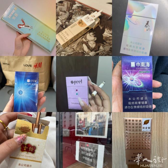 细烟粗烟 现货  需要的老板请联系