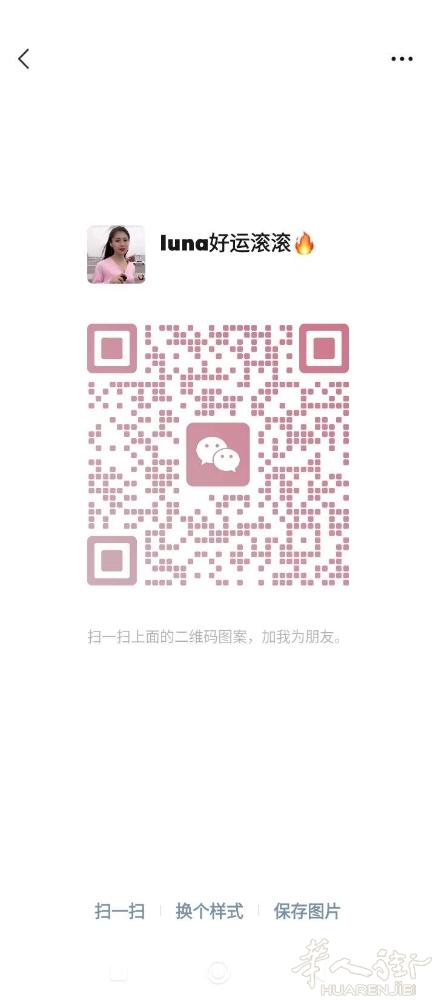 filenze附近富人区整贵按摩店想卖，生意更跟环境很好，两个大房间带冲洗洗手盆