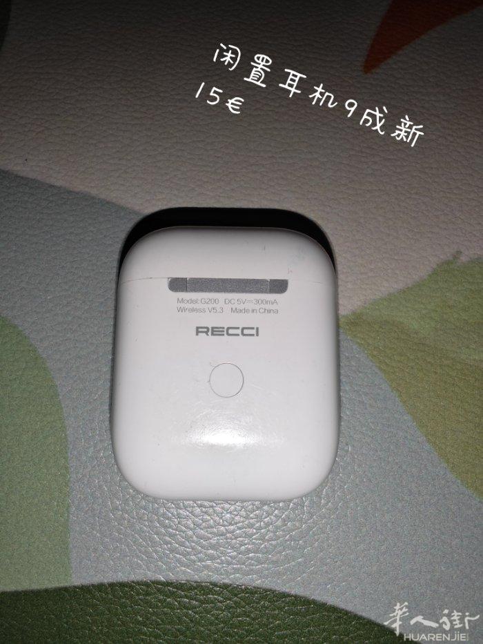 出闲置耳机，吹风机，春天附近自提，有意购买者可直接打电话沟通。