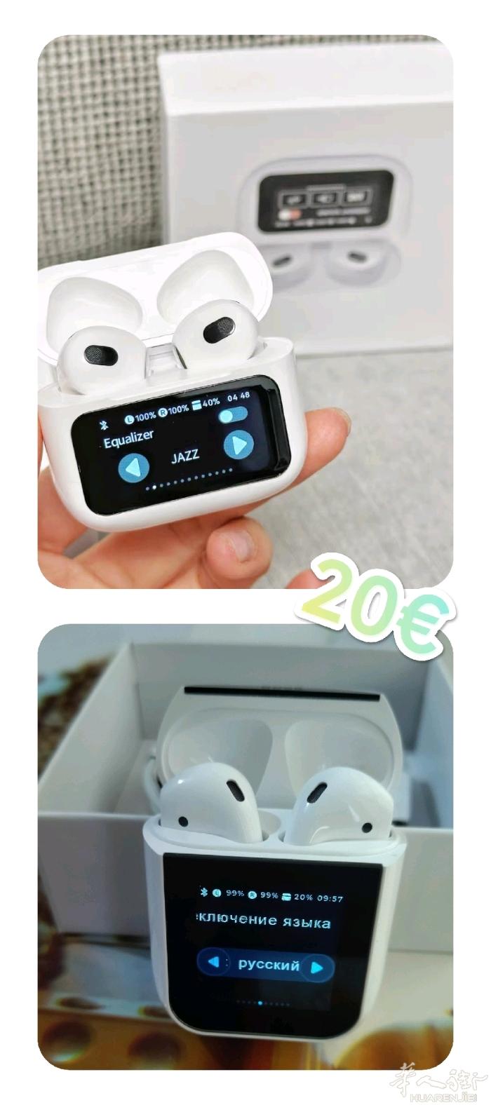 普拉托蓝牙耳机最低🎧，送货上门