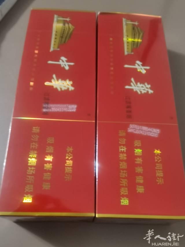 俩条软中华，中国刚刚带出去的，100一条