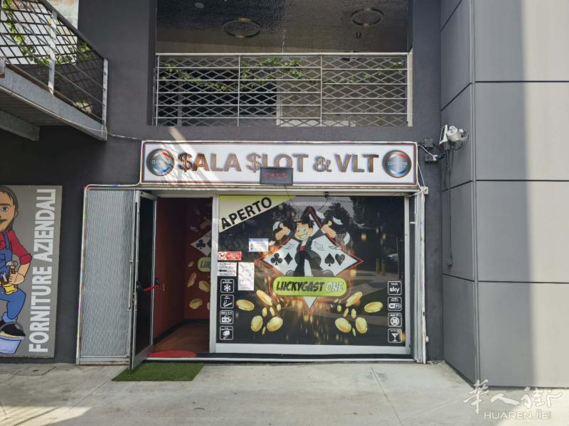 CREMA小老虎机店转让