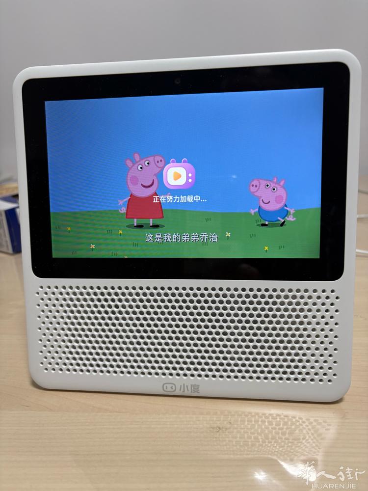 儿童小电脑显示屏 ，听音乐、看动画片、娱乐。 自取。