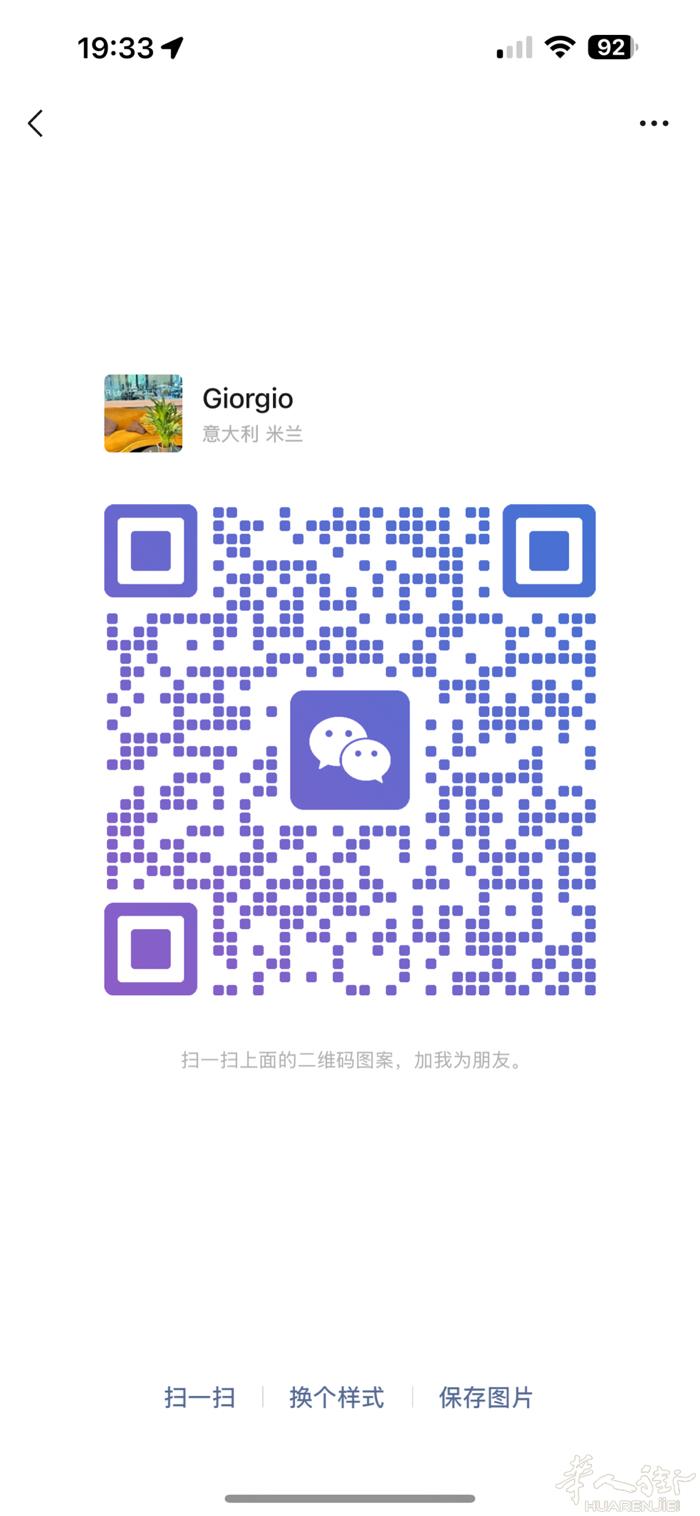 米兰红线 Bisceglie 方向  招聘晚间兼职女服务员（可接受新手