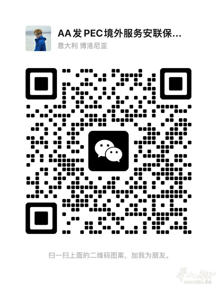 🏠博洛尼亚大学旁100米一室小公寓700欧全包 🚩地址：Via San Le