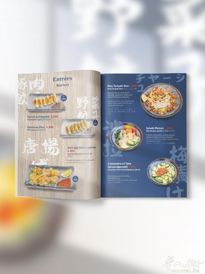 【菜单定制·门店营收提升方案】✅   全品类覆盖🌟 餐饮点餐菜单、轻食价目表、