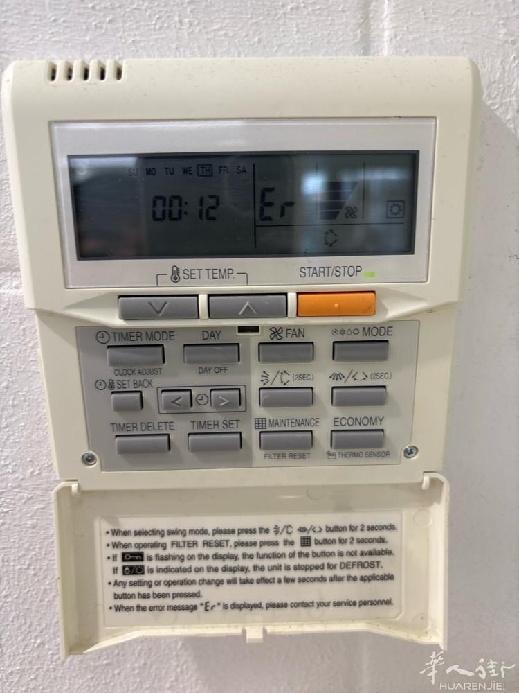 找斯图加特会维修空调的师傅