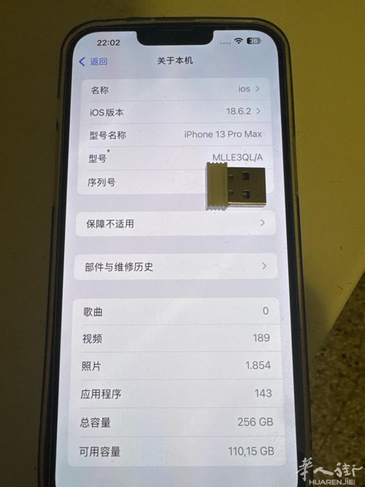 13promax远峰蓝无拆修、自用保养的很好都灵面交