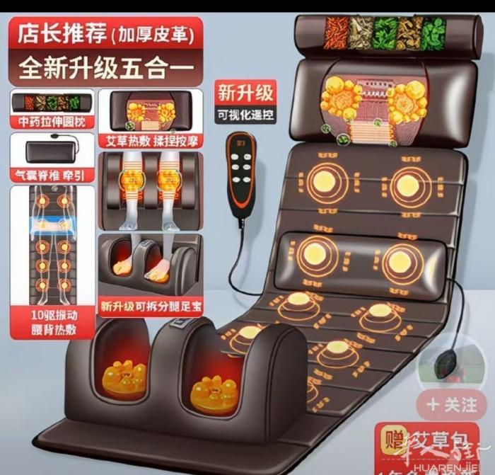 电动按摩床垫全身按摩可躺可座可折叠不占空间旅行㩗带方便有需要联系