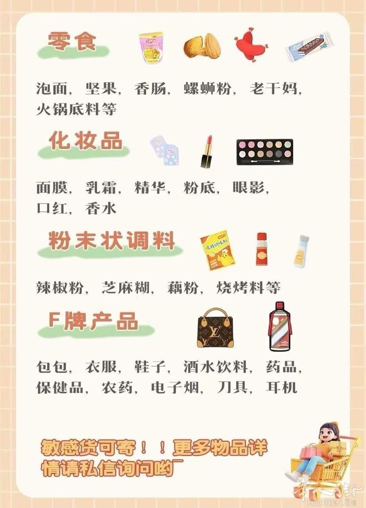 法国全境了到门