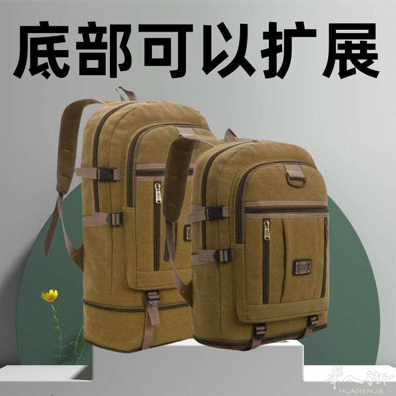 帆布背包，可以扩大，可以小，去上班去超市拎起来方便