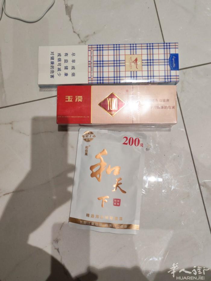 加V  A18304022343