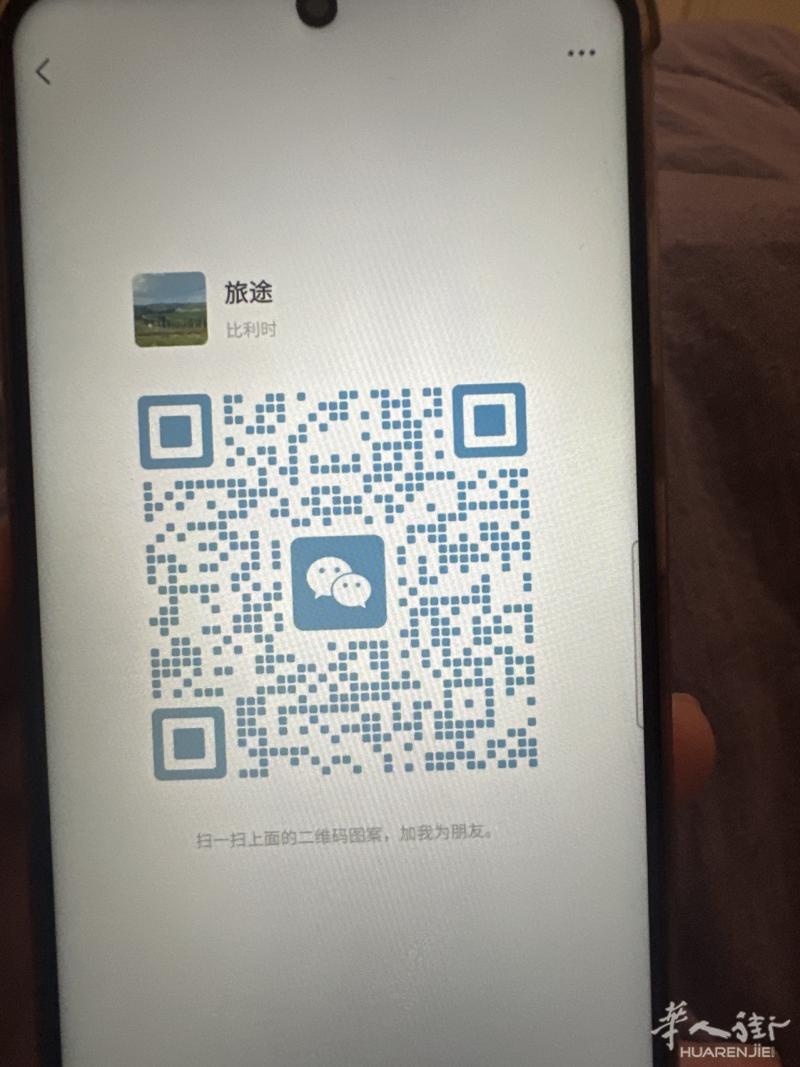 朋友12月24号下午一点钟 PRATO去GENOV