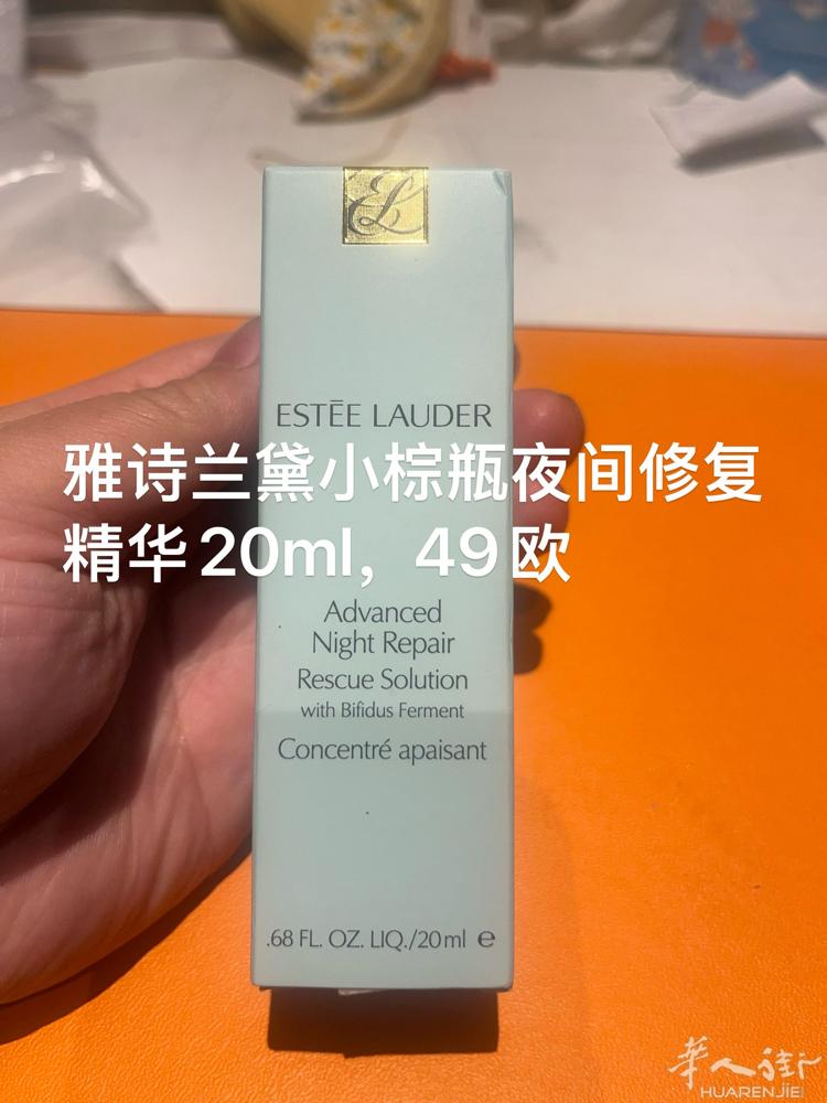 清仓库存，单品数量都只有1-2个，官网半价出，日期可查。另有少量dior、lan