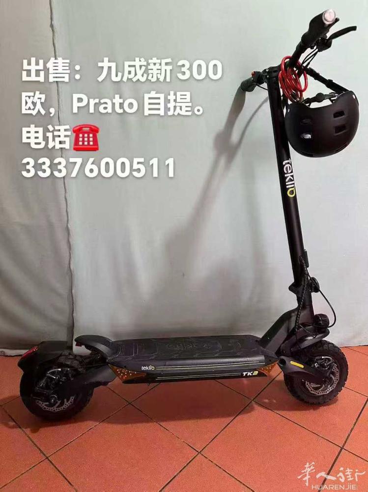 出售：九成新电瓶车，前后碟刹，前后减震48伏