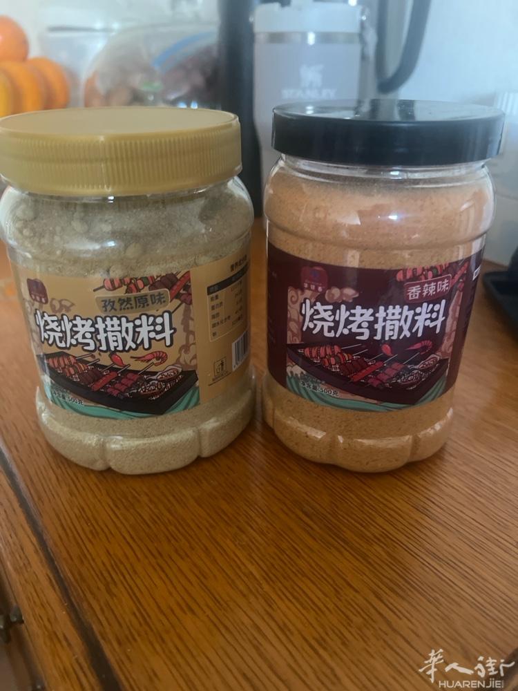 国内代的烧烤料
