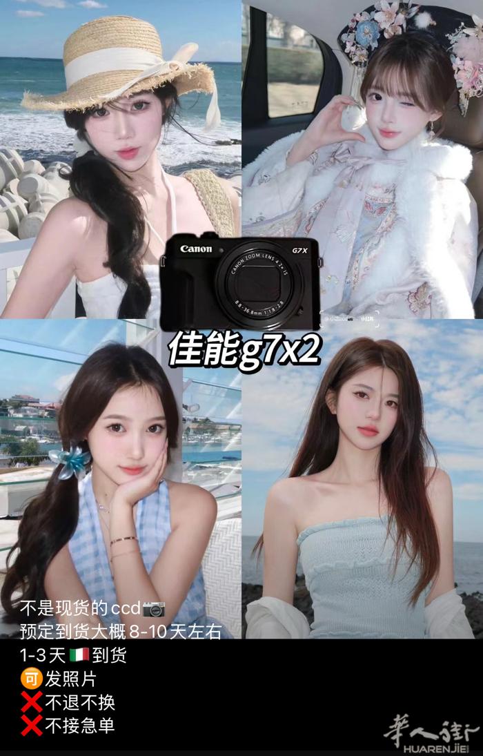 出现货 ccd 价格都在165💶-175💶 包邮 买多送小礼物哦  （也有预