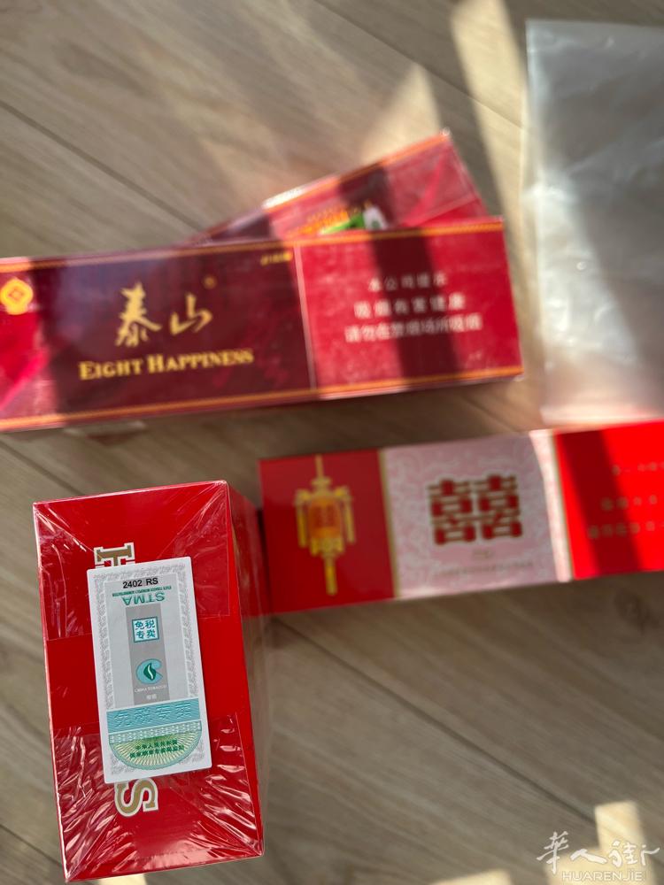 刚刚免税店带来的红双喜和泰山各两条50 一条