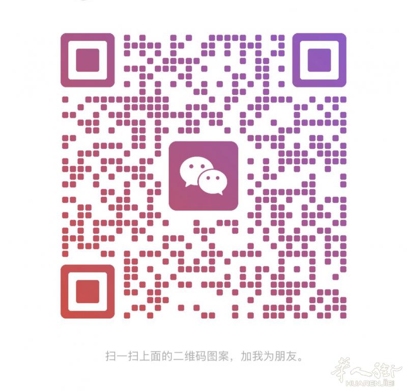米兰边voghera招美甲中工，工资2000-2800 提成3.5