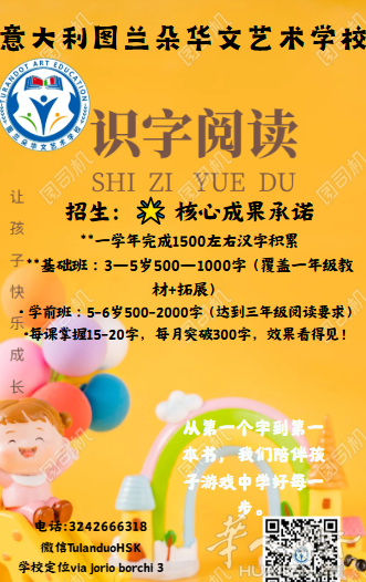 招生啦