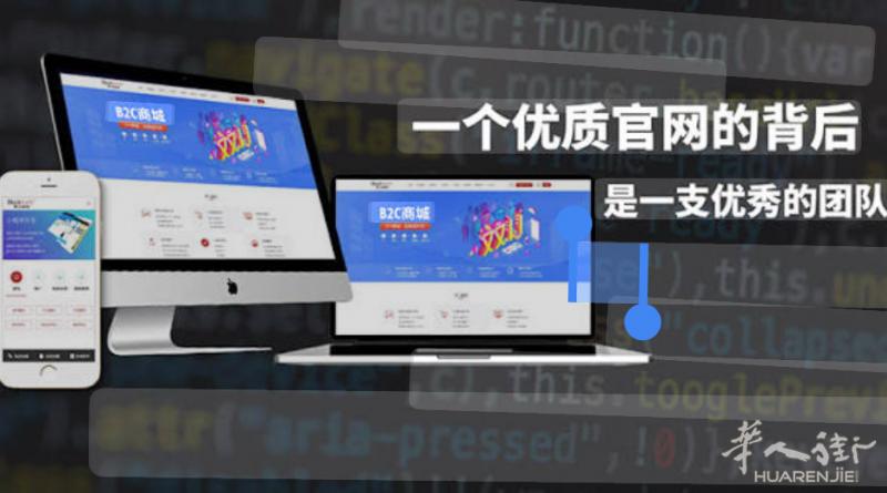 雅新網站设计服務 网上定制在线购物 餐馆网站设计    餐馆网站自动点单 餐馆网